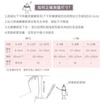 【現貨】MIT台灣製Supima寶寶鞋型禮盒襪組 彌月禮盒 寶寶襪 新生兒禮 -理查小熊 P6806, , large