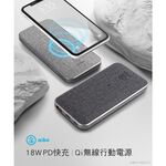 aibo PD無線快充10000mAh行動電源【現貨】PD快充 TYPE-C Qi無線充電 行動充 無線充行動電源, , large