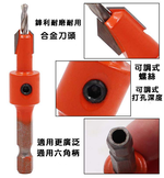 2.8x10mm hex shank countersink drill with no limit position, , large