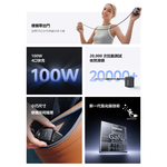 Mcdodo LQ CH848 FreeGo 100W GaN Charger with Built-In Retractable Cable 3C1A, , large