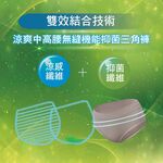 AREXSPORT P032 加大碼抑菌內褲 自然輕量透氣涼爽中高腰無縫機能 輕薄抑菌三角褲 吸濕排汗 收腹內褲 無痕內, , large
