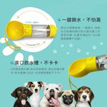 【GREENON】多功能寵物隨行飲水壼 便鏟清潔輔具 拾便袋收納, , large