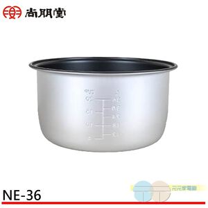 SPT Inner Pot for 20-Cup Rice Cooker SC-3600 NE-36