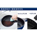 日本Arnest Bellfina鑽石極輕不沾深炒鍋28cm海軍藍/曜石黑/兩色任選一(瓦斯爐適用款), , large