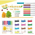 雄獅  12色三角細支彩色筆 NO.3012, , large