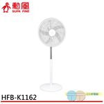 SUPAFINE 16” Cyclone Type Electric Fan Standing/Circulation HFB-K1162, , large