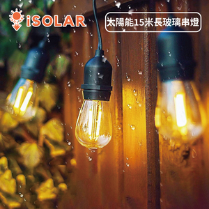 Solar glass light string