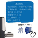 電子鎖 加安 TL-505PC 代客安裝 門鎖 電子鎖 銀色 水平鎖 三合一 密碼 卡片 鑰匙【磨砂銀】, , large