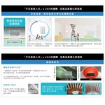 MITSUBISHI Japan-Made Air Purifier Circulation Fan JC-10KR-TWN, , large