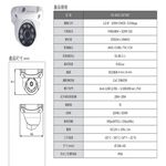 昌運監視器 昇銳 HS-6IN1-D073B7 500萬 室內半球紅外線攝影機 (以D135BH出貨), , large