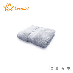 Gemini埃及棉毛巾