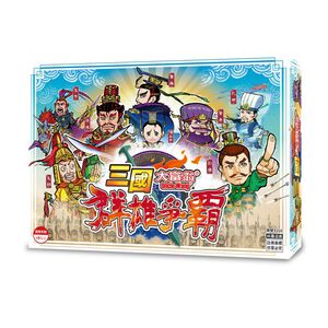 大富翁 三國大富翁(E216)