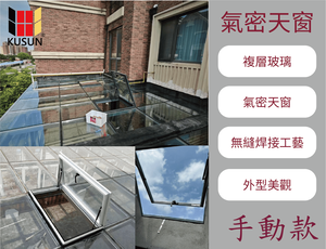 [KUSUN] Manual Sunroof