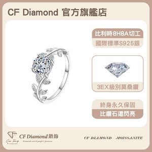 CF Diamond