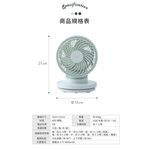 SOLAC sOlac SFA-F01 6吋 DC無線行動風扇 無線 風扇 公司貨, , large