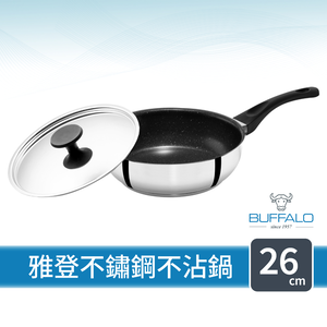 【Buffalo牛頭牌】雅登304不鏽鋼不沾平底鍋26cm (IH/電磁爐適用)