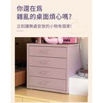 【AOTTO】北歐風鐵藝質感桌上四層收納櫃-淺粉色(TA-704P), , large