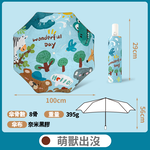 【B&B幸福雜貨】兒童安全反光折疊傘-萌獸出沒 C061A10-06, , large
