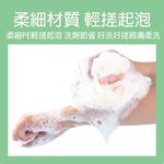【生活好室】柔彩沐浴球 沐浴球 洗澡巾 沐浴 台灣製造 細柔材質 起泡容易 刷背巾 吊掛易乾, , large