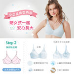 【可蘭霓Clany】 MIT涼感小貓咪無痕無鋼圈ABC學生內衣 少女內衣 成長型內衣 8039-51 藍色, , large