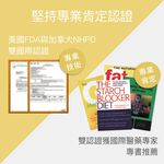 【FJ豐傑生醫】專利白腎豆30顆/袋-高規格美國Phase 2®專利白腎豆，幫助窈窕美麗x促進新陳代謝, , large