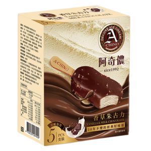 A-CHINO VanillaMilk Chocolate