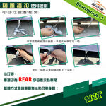 【蓋方便】車罩達人（D型）台灣製南亞雙層防水抗UV《納智捷》S3+S5 四門, , large