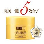 Hada-Labo Gokujyun Gel, , large