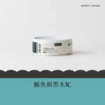[逆風飛翔]喵皇奴 虻貓機能主食罐 鮪魚與黑水虻口味24入, , large
