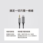 Moshi Aux to USB-C 音源線 (1.2 m) Apple蘋果 iPad 3.5mm, , large