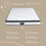 台灣製【藤原傢俬】防螨抗菌豆腐蜂巢式獨立筒床墊3H-3(3尺/3.5尺/5尺/6尺/6*7尺)-軟硬適中, , large