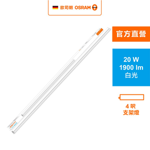 LDVAL BAT 1200 T 20W3000KWVG3TW24X1LEDV