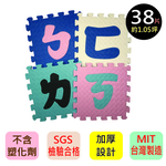 PMU EVA Mandarin Phonetic Symbols Mat, , large