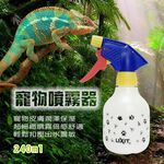 GS MALL 台灣製造 LIXIT 寵物用品保濕噴霧瓶 240cc LIXIT 寵物用品 保濕噴霧瓶 寵物保濕, , large