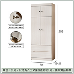 【唯熙傢俱】肯尼斯鋼刷白2.7尺衣櫃, , large