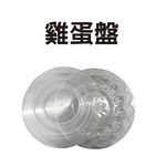 金德恩 GS MALL 台灣製造 雞蛋沙拉料理盒 蛋盤 沙拉料理盒盤 沙拉盤 雞蛋沙拉盤 料理盤, , large