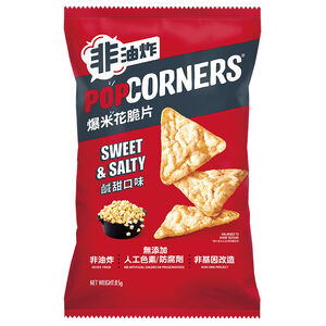 POPCORNERS爆米花脆片鹹甜口味*限量包裝,恕不指定(以實際出貨為主)