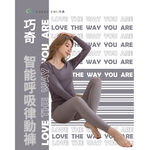 【巧奇】涼感九分褲 久坐不悶｜上班族救星｜冷氣房不卡腿｜MIT無縫, , large