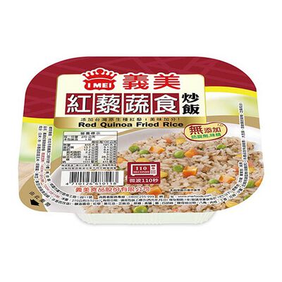 義美紅藜蔬食炒飯270g(全素)