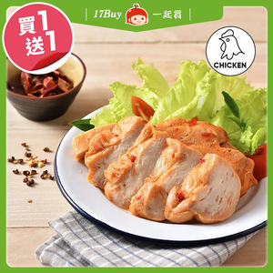 【17Buy】Spicy Chicken Breast
