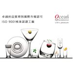 現貨 Ocean 太陽盤5吋/8吋太陽碗 1入 金益合玻璃器皿, , large