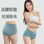 NEONER Tencel high waist anti-bacterial underwear -pink complexion, , large