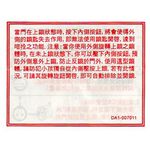 輔助鎖 加安牌 不銹鋼磨砂色D567 卡巴鑰匙 外轉上鎖式 暗閂功能 自動上鎖, , large