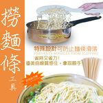 GS MALL 台灣製造 一入 兩用湯汁過濾撈麵勺 撈麵勺 濾水勺 勺子 麵條勺 撈麵湯匙 麵勺 瀝水勺 兩用勺, , large