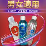 金德恩 GS MALL 台灣製造 冰火五重天情趣潤滑劑 冰火五重天 150ml 情趣用品 潤滑劑 情趣油 冰火 五重天, , large