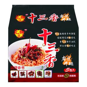 Assorted Hot Chili Flavor