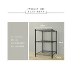 【Y HOUSE】60x45x90公分 輕型三層鐵架 鐵力士架 層架-電鍍, , large
