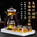Auto-Magnetic Tea Infuser Set (Includes 6 Glass Cups), , large