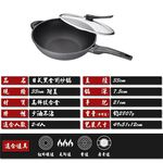 PERFECT 理想牌 日式黑金鋼炒鍋不沾炒鍋附蓋 附蓋30cm-Leidea樂德兒, , large