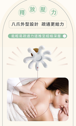 [e鞋院]木製章魚按摩器 八抓按摩器  穴道按摩, , large